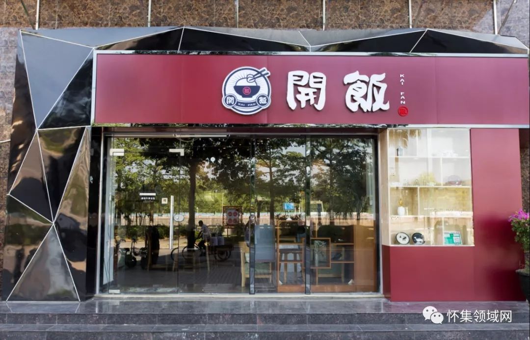 人均20还要打折这家小清新简餐店24号试业啦