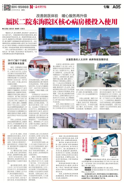 组稿 & 制图 & 编辑 / 曾婧琦核稿 / 王财元素材提供 / 赖国禄 陈少杰