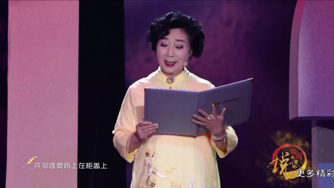 风华绝代常青树大秦之音诉衷情著名秦腔表演艺术家马友仙写给祖国的