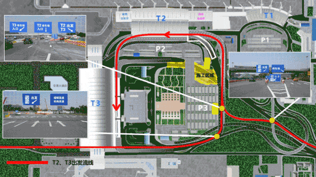 咸阳机场t2航站楼图解图片