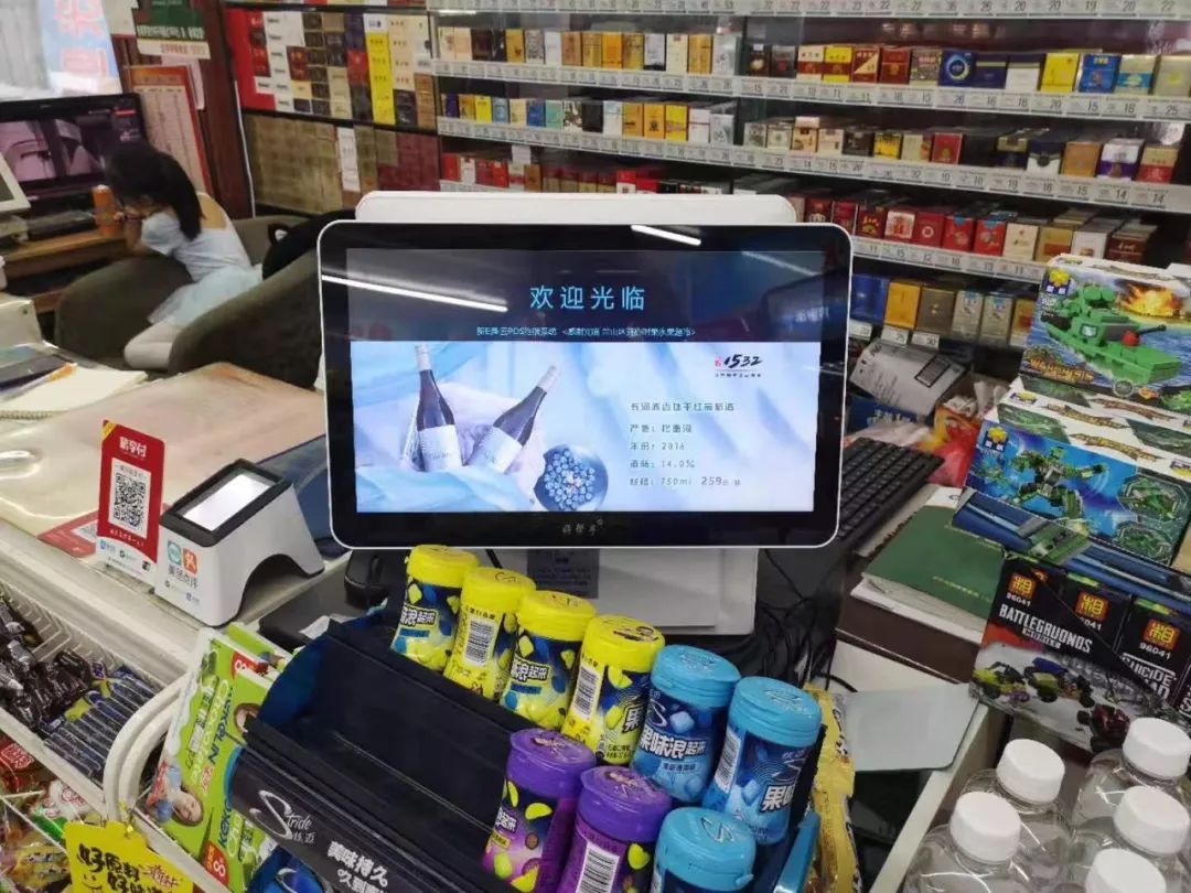 临沂市三区九县2000家烟酒店双屏机广告位招商