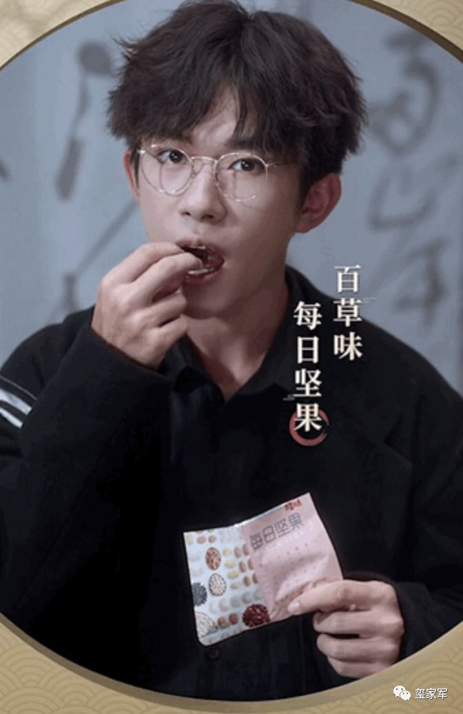 易烊千玺清早便吃零食嚼东西表情微妙好有食欲