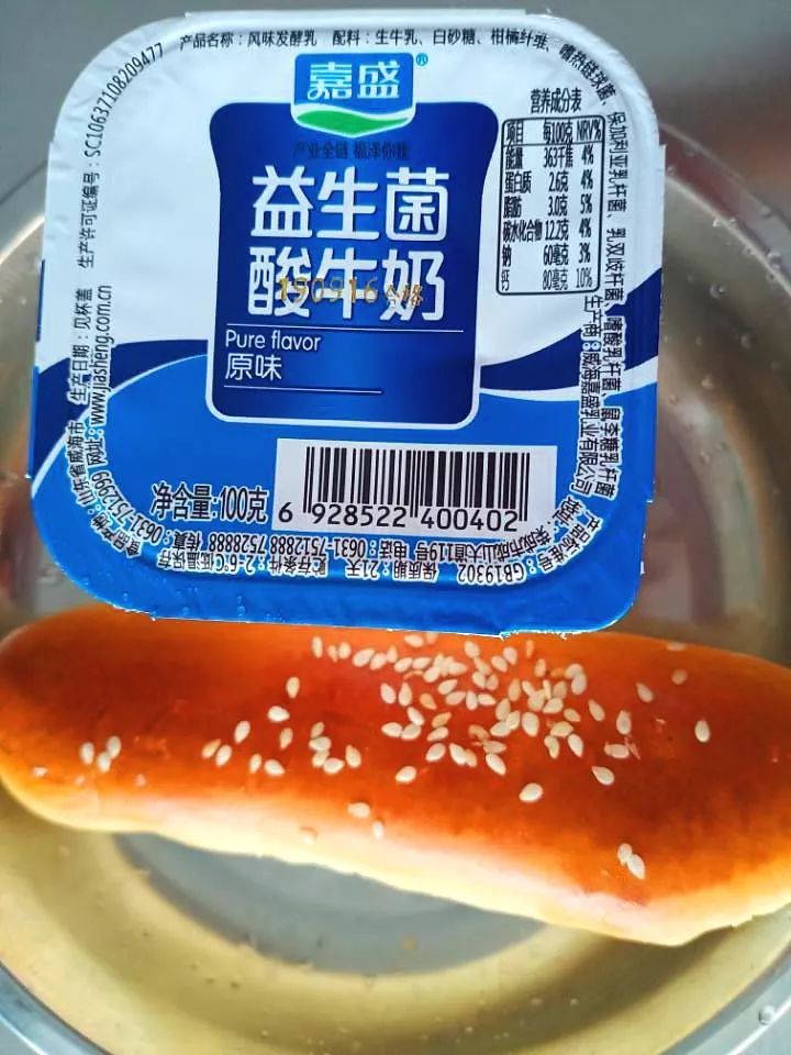 早点:酸奶杯&牛奶棒午餐:小白菜鲜肉包&五香鹌鹑蛋&营养粥午点:黄皮瓜