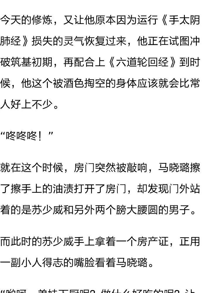 第三章第二章第一章