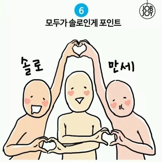 第七招,又是一个考验彼此默契的姿势,沙雕中带着风雅的扇子造型.