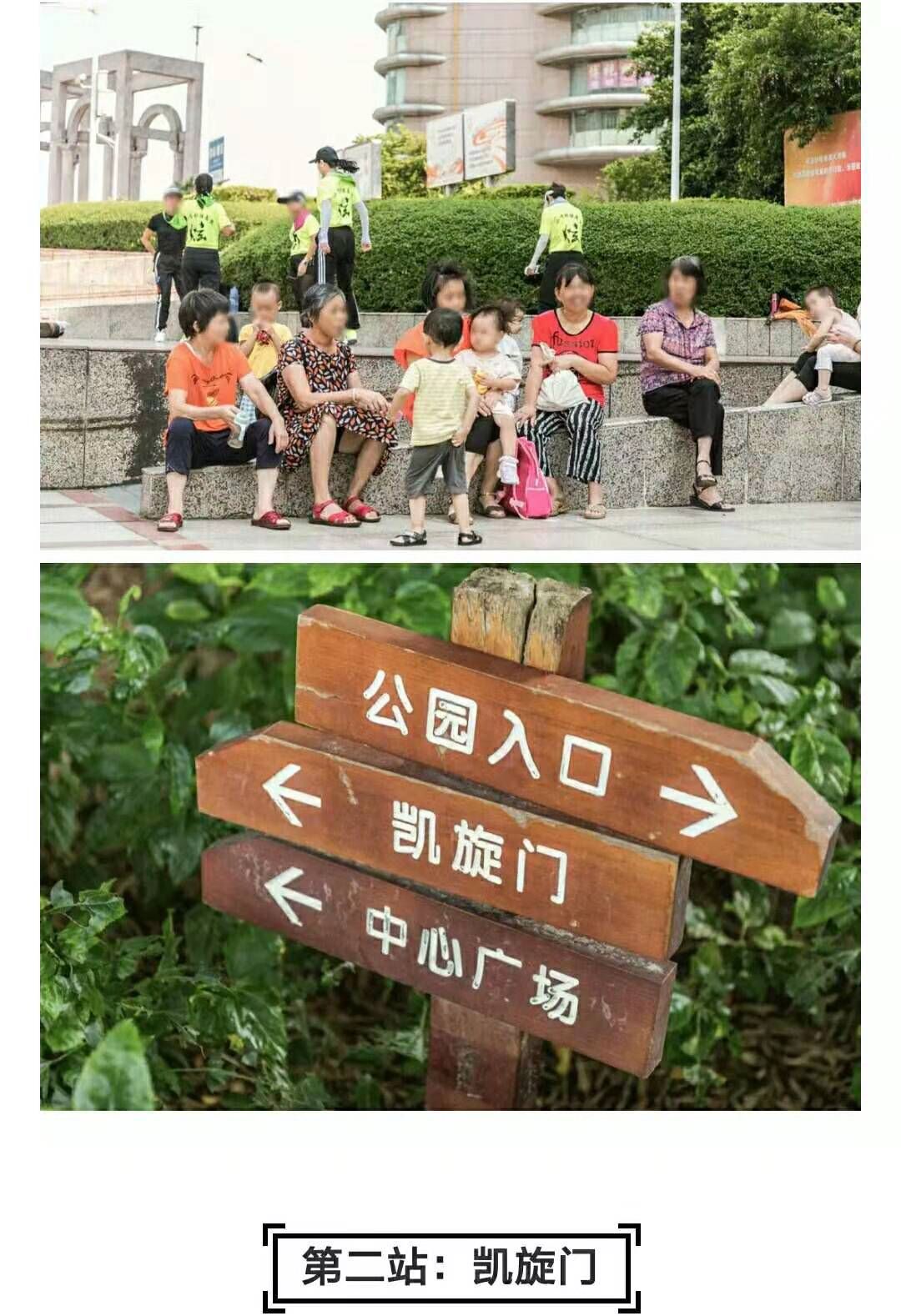 下埔滨江公园21年了它承载了惠州人每个时代的记忆