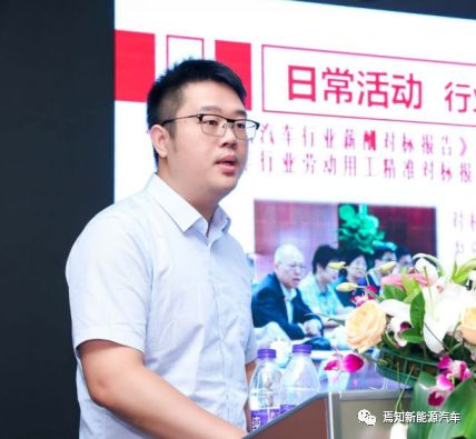 主持人:王宇,副秘书长,中国人才研究会汽车专委会冯霏产品经理,中移