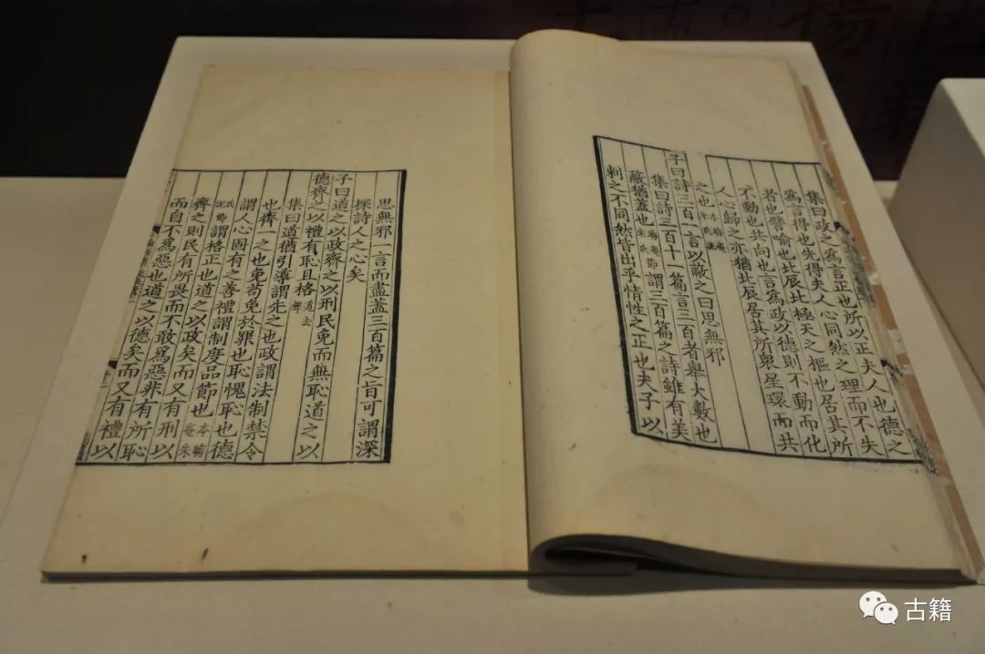 800张照片看古籍大展_国家图书馆