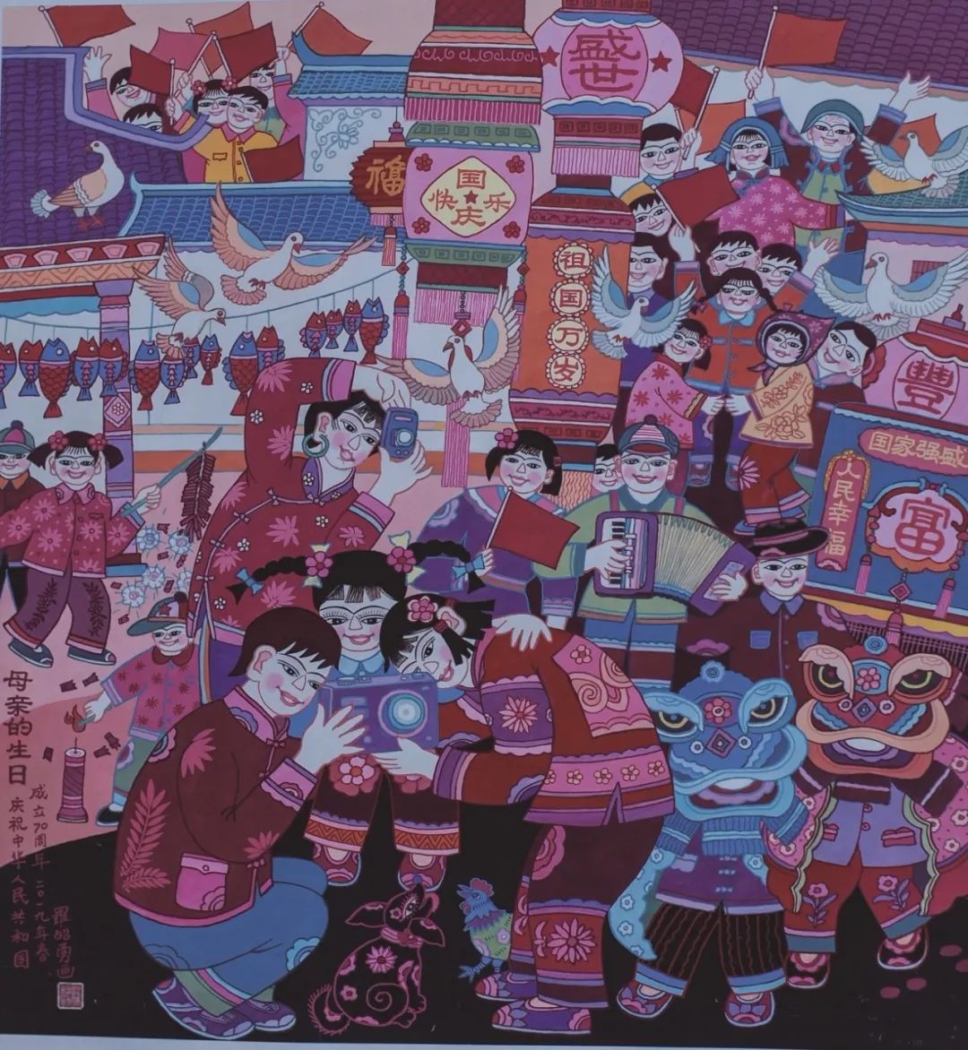 他山之石壮丽70年阔步新时代全国农民画创作展即将开幕
