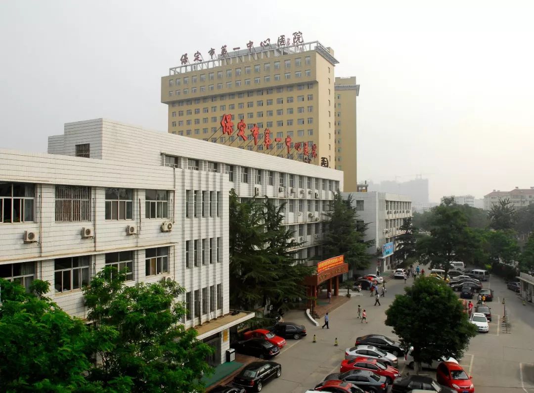 医路变迁一组照片带你看保定市第一中心医院的发展巨变
