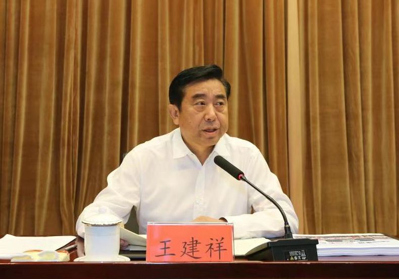 工委书记王建祥出席开班式并作动员讲话.