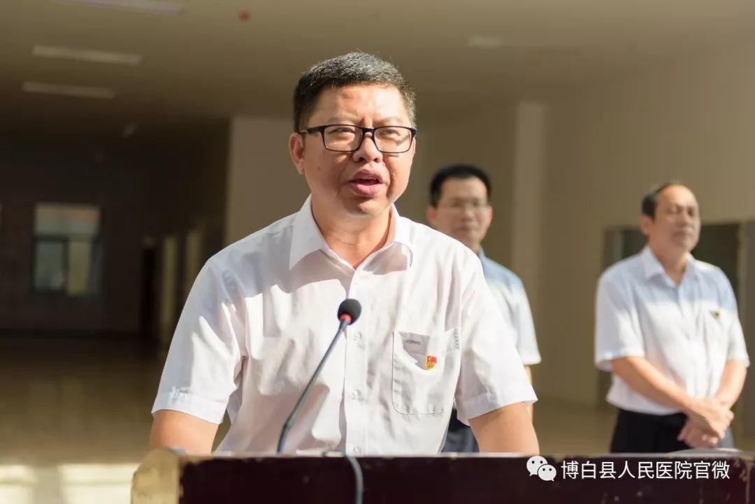 县委常委,组织部长吴厚强宣布县人民医院内科综合住院