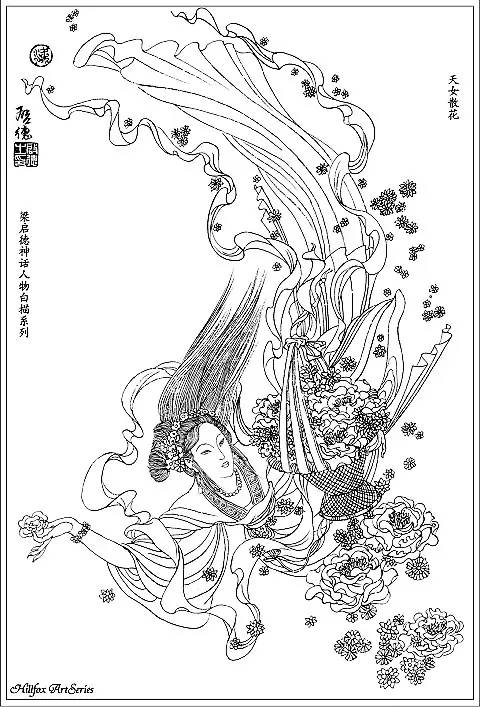 神话人物白描中国范儿就是这么帅