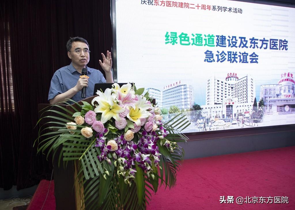 领导的高度重视,刘金民院长出席会议,胡凯文副院长为大会作了开幕致辞