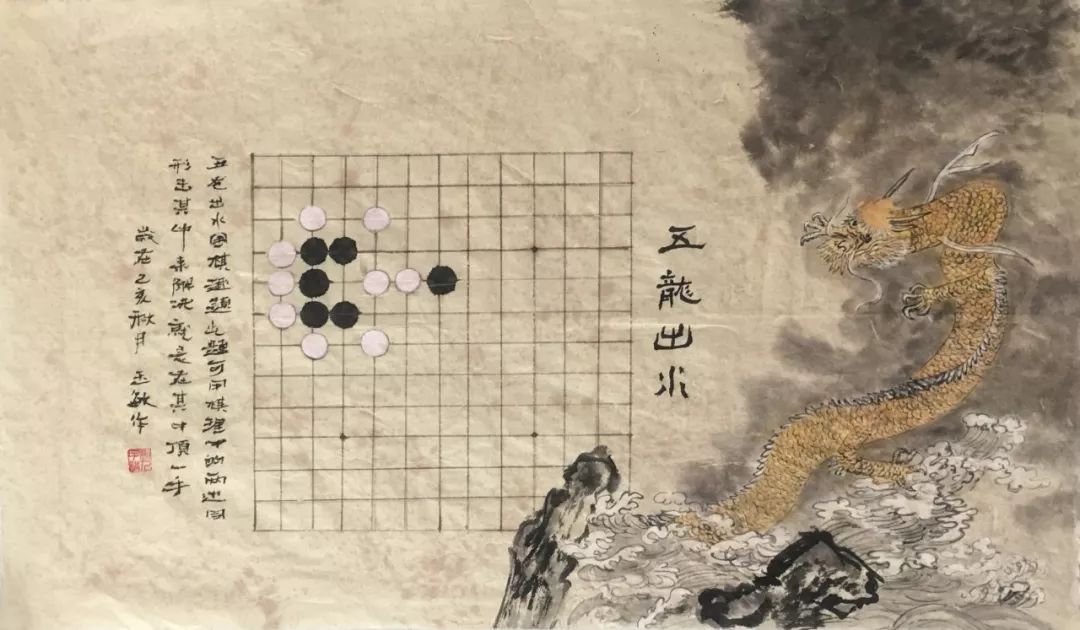 原创围棋国画趣题之十二生肖