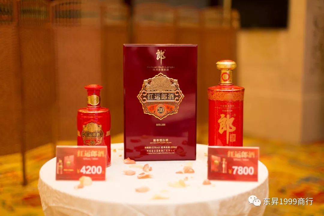 名酒進名企郎酒股份走進廣東博華陶瓷有限公司