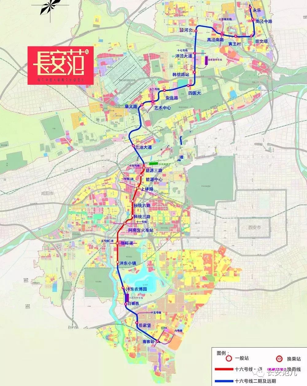 西安地铁16号线,为西咸新区南北向干线路线路全长约65