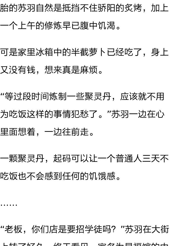 医者仁心