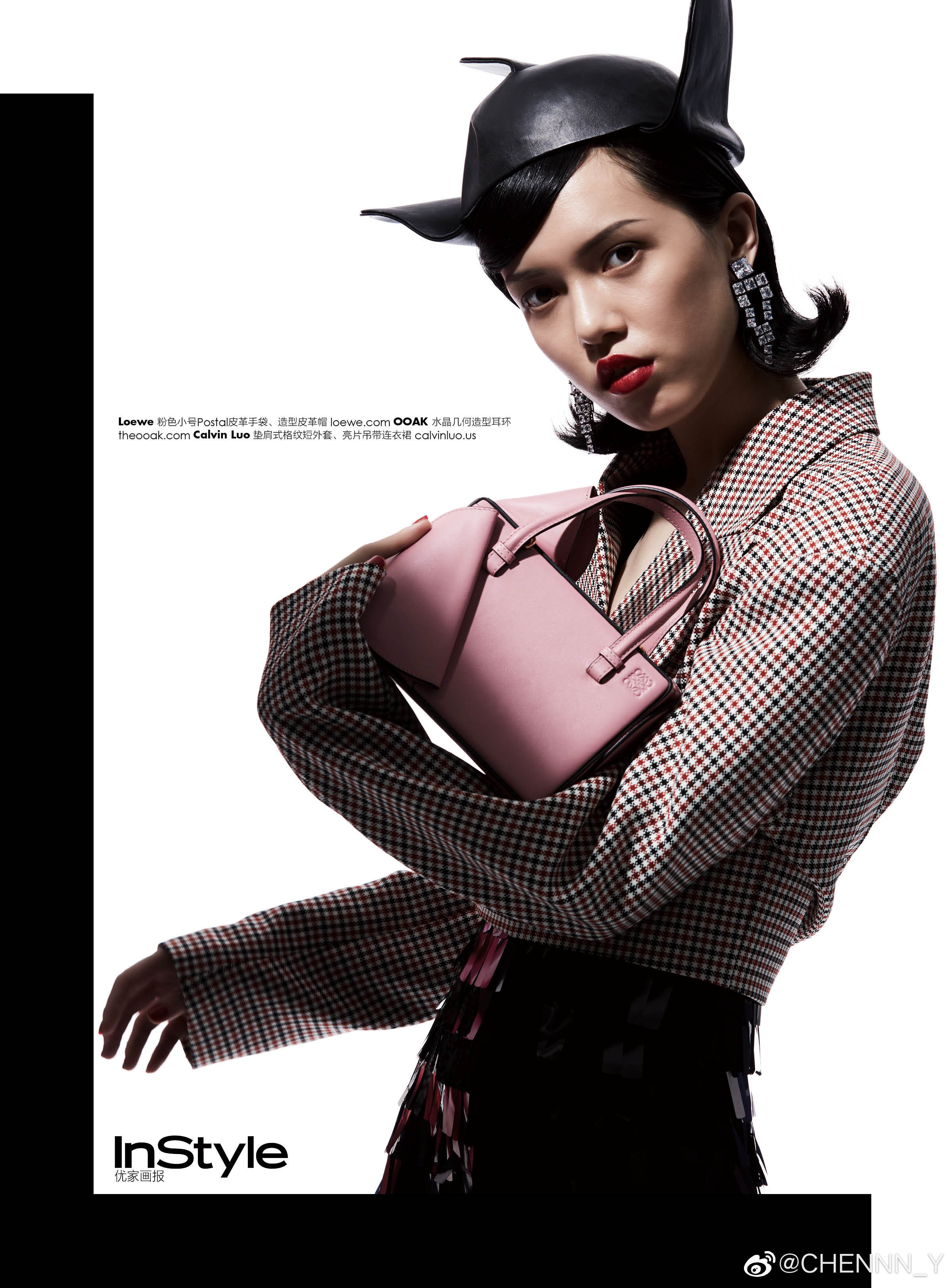 模特陈园园登上优家画报9月刊饰不可挡