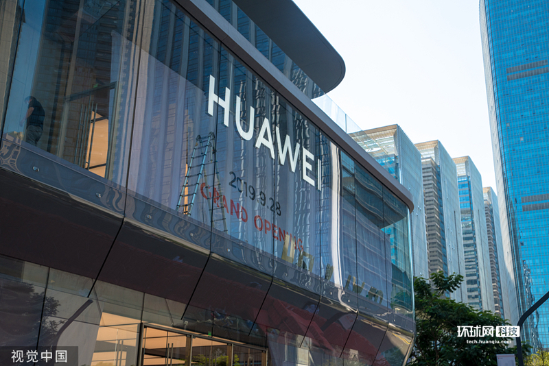 华为全球首家旗舰店将于深圳开幕