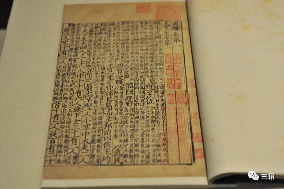 800张照片看古籍大展_国家图书馆