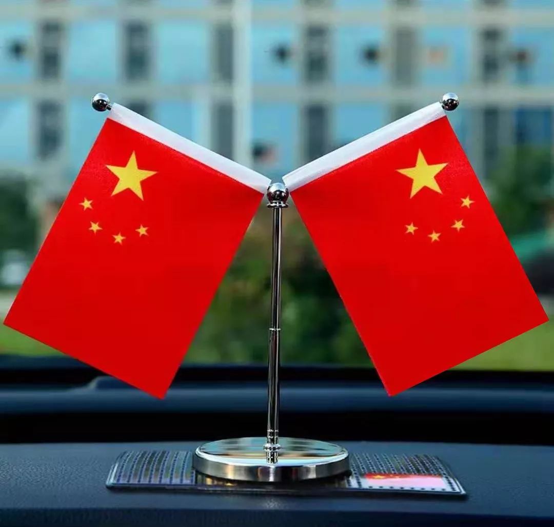朋友圈转发点赞页面到泉港广电大楼一楼大厅领取领完国旗还可以现场