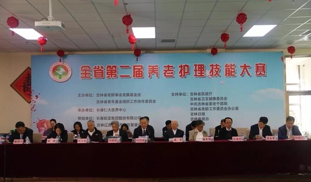 省人大原党组书记,副主任唐宪强,省委原常委,省纪委原书记冯锡铭,省