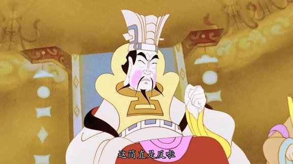 大闹天宫:命令你带十万天兵天将
