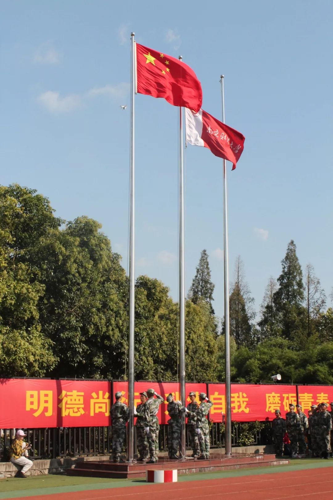 国旗缓缓升起我们庄严肃立;暗涌的血气方刚等待检阅的目光