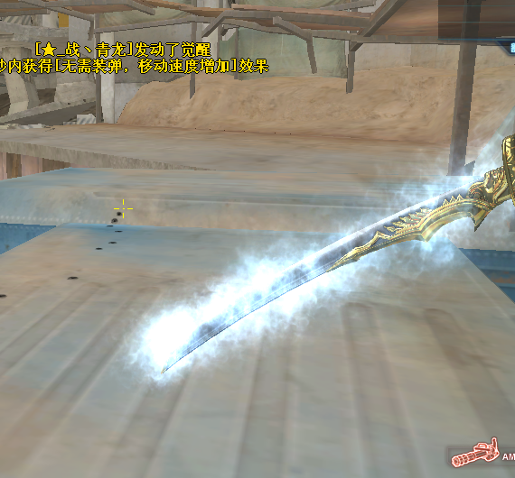 穿越火线:新挑战神器巨龙咆哮,高弹夹容量,输出不输极光毁灭者