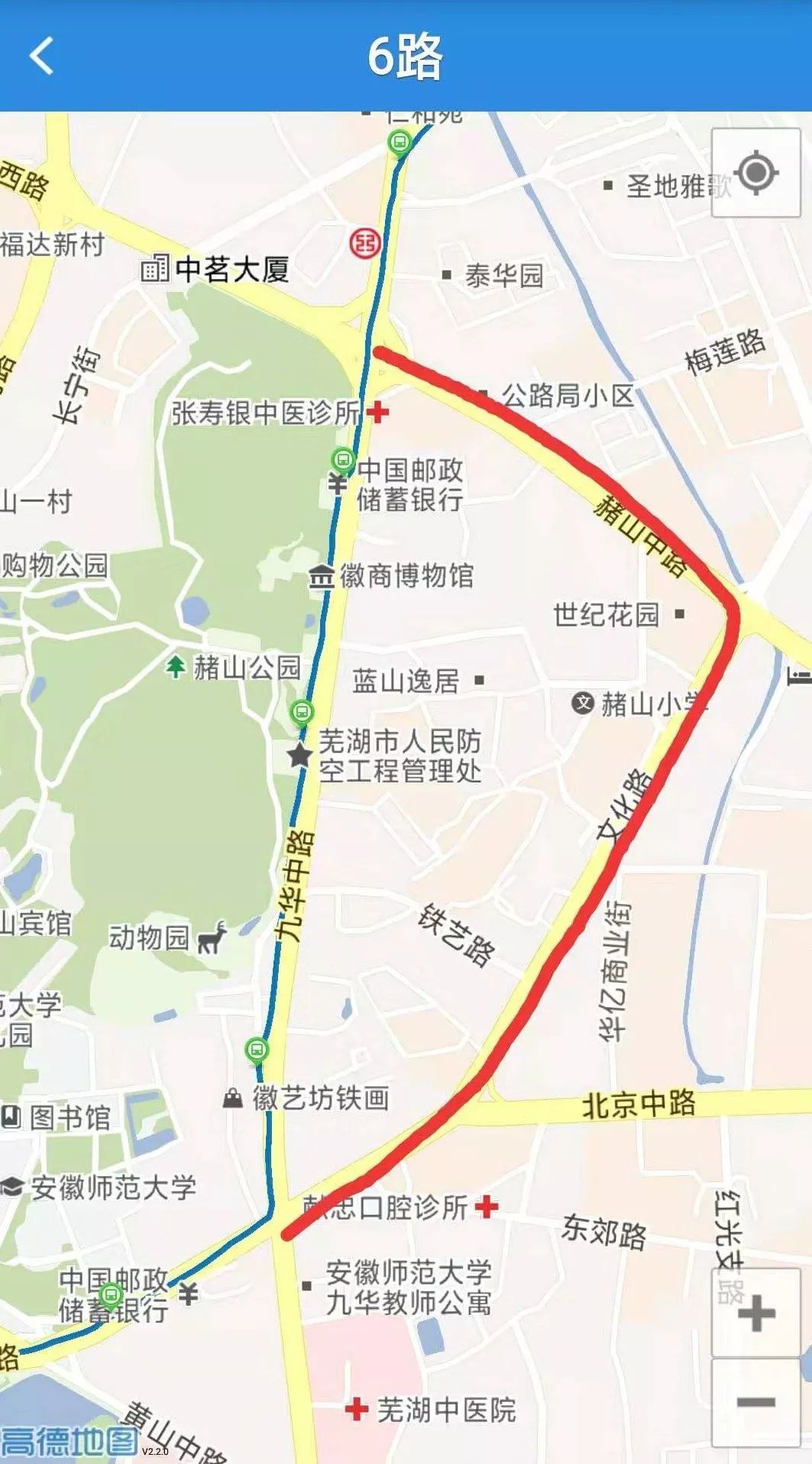 热点聚焦今起九华中路赭山公园段全封闭施工9路等7条公交线路有调整