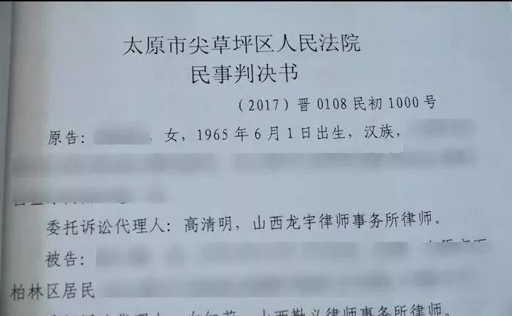 你惦记我的利息,我在意你的本金._林祥敏