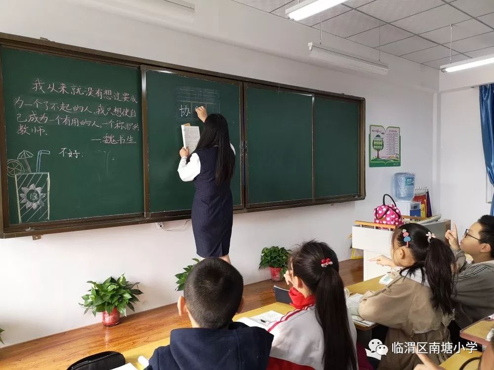南塘小学动态普通话诵七十华诞规范字书爱国情怀南塘小学第22届全国推