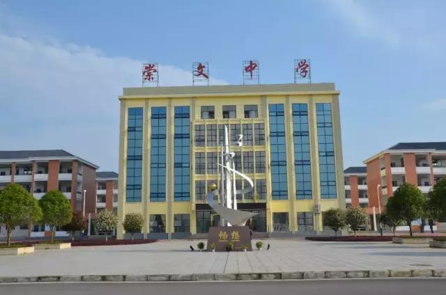 崇文重教是宜丰