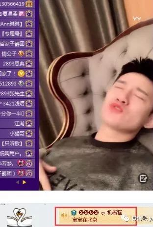 分手芮甜甜回归挺哥刷礼相互送祝福阿哲宝宝复合情侣装情侣头像被扒