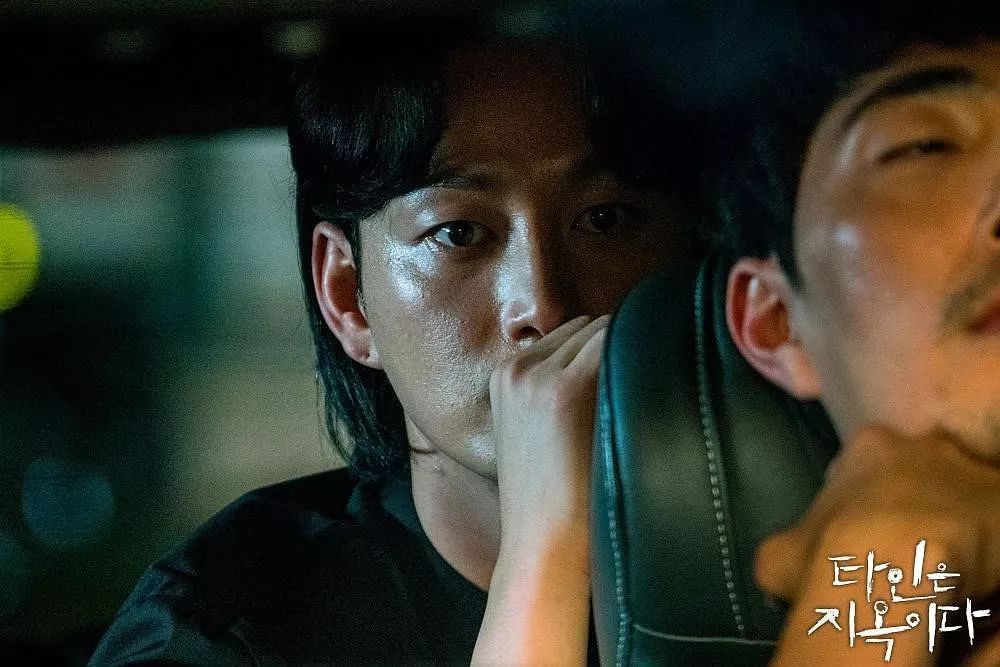 《他人即地狱》