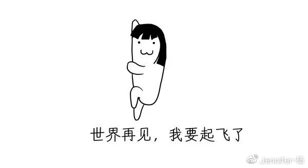 好嘞,今天先到这.