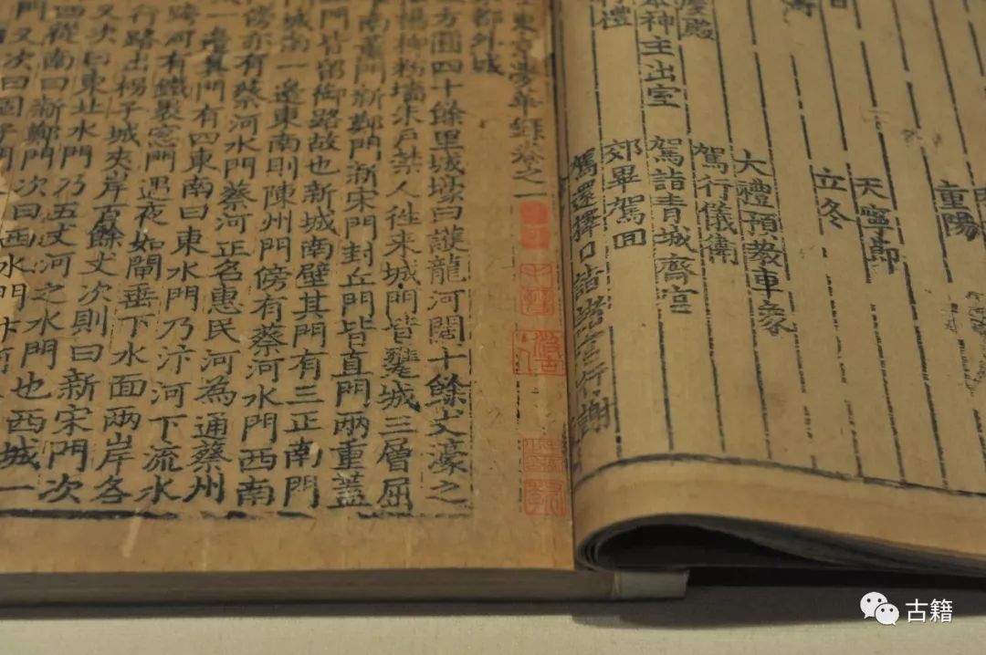 800张照片看古籍大展_国家图书馆