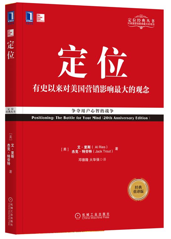 定位50年历史,也是一部企业商战史 