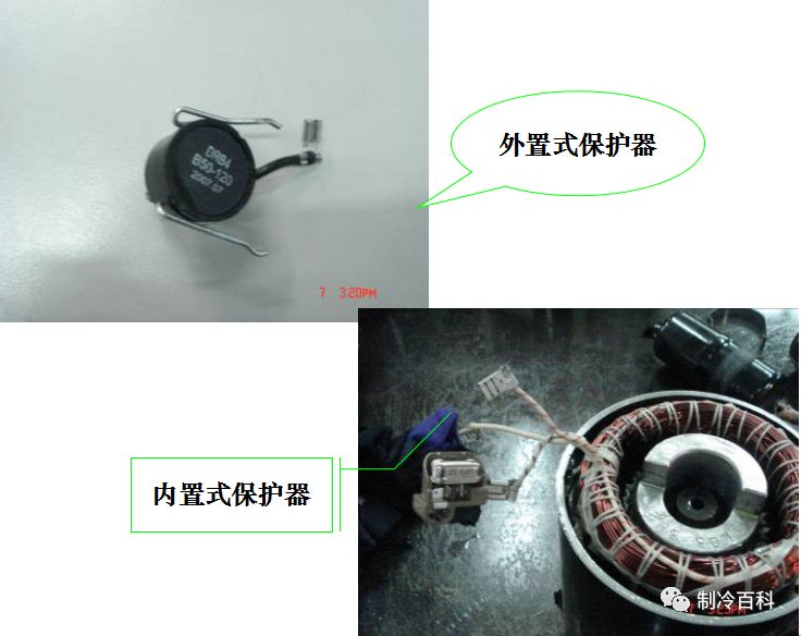 空調部件原理與常見故障分析