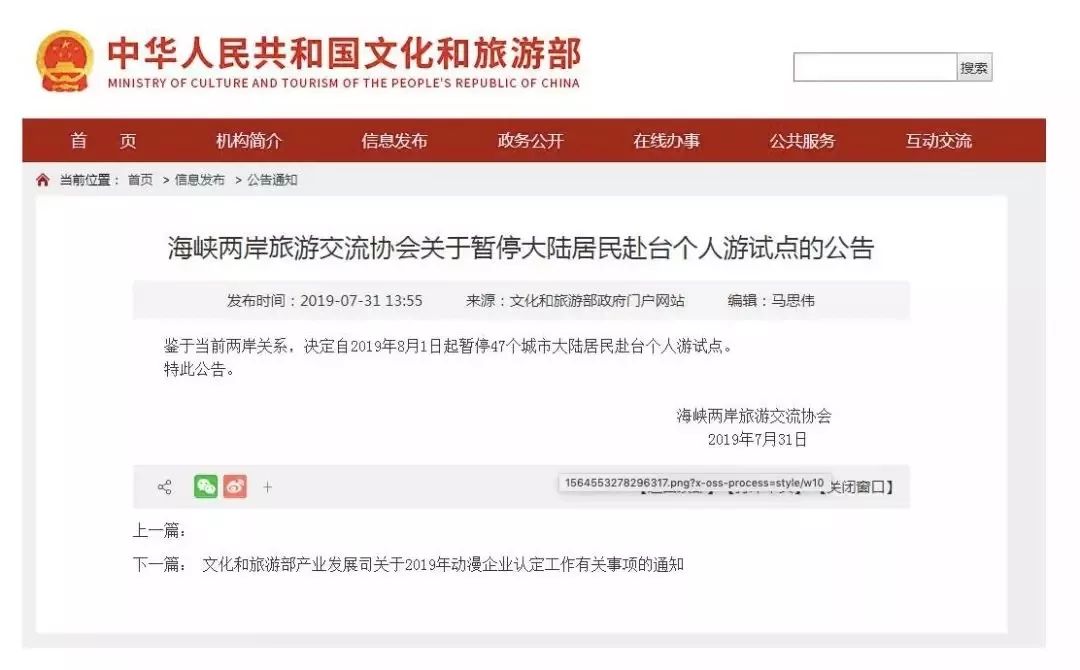 两岸通行证续签手续详解：便捷安全出行的秘诀