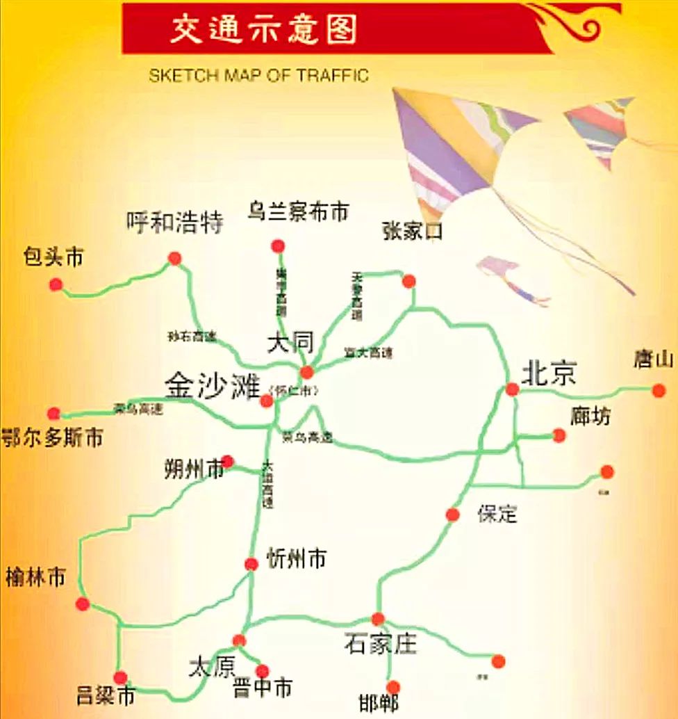 专题报道怀仁61金沙滩国庆倾情巨献大型全域鼓乐实景演绎忠魂图文