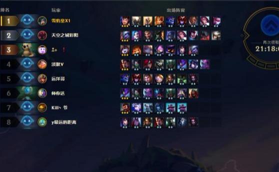 玩家在大师段位拿第一加了98分堪称云顶之弈一大奇迹