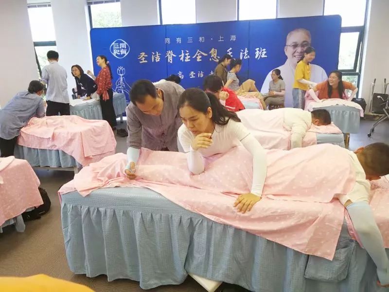 圣洁脊柱全息疗法再现三和书院课堂