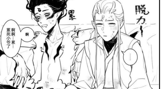 藕饼漫画:哪吒和敖丙话没说完,敖丙就拒绝,哪吒:我太难了!