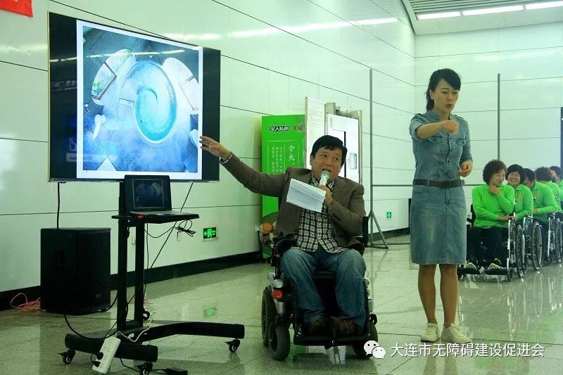 引导市民关注大连市无障碍环境建设,在摄影中发现无障碍之大美,体会无