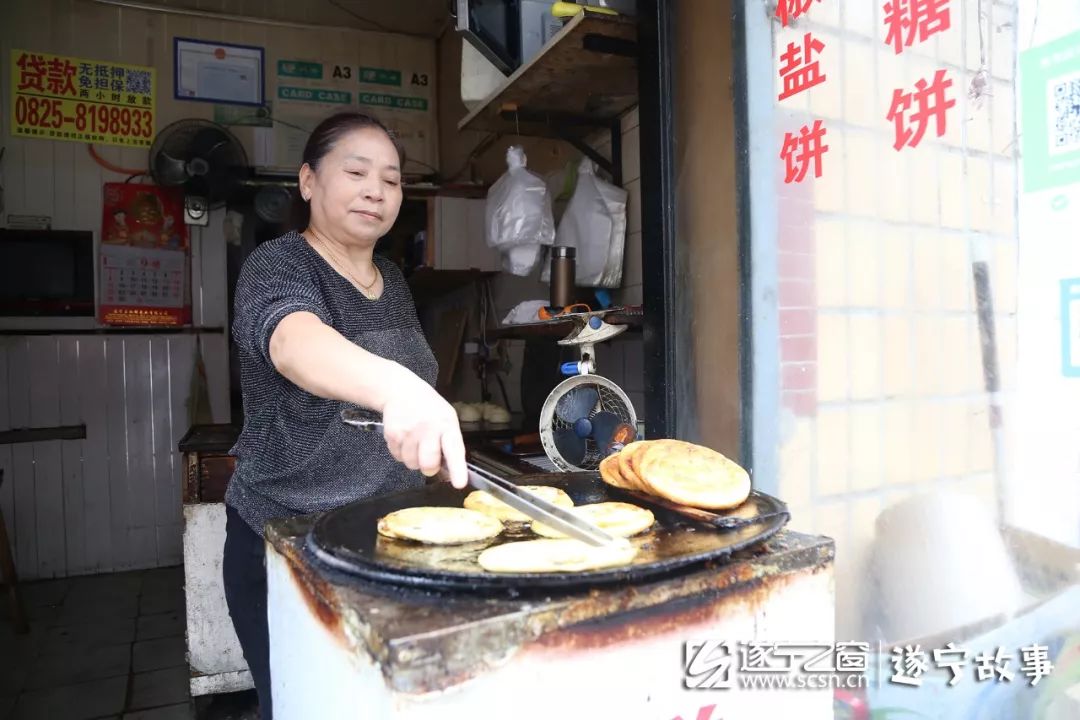 你吃过吗遂宁这家十一年如一日的饼子店几天收入上万元