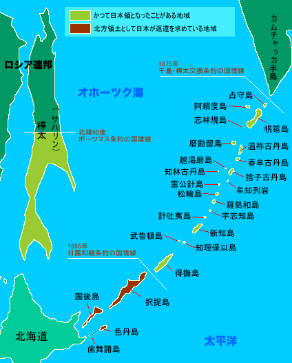 库页岛以东南北长达1300公里的千岛群岛兵家必争之地