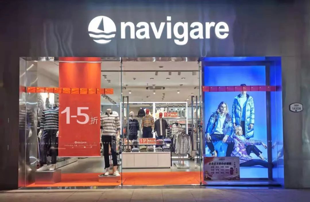 迎接假期中 | navigare感恩回馈 全场1-5折