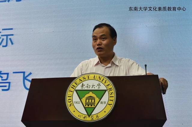 记著名中医专家王长松教授精彩演讲